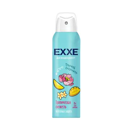 Дезодорант спрей EXXE Tropical freshness 150 мл