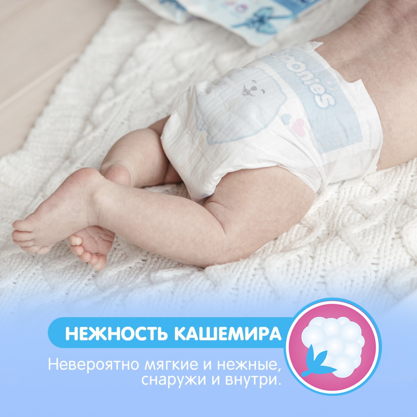 Подгузники Sima-Land для новорожденных JOONIES Premium Soft. размер NB (0-5 кг). 24 шт. - фото 3