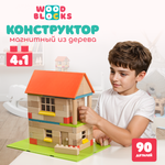 Деревянный конструктор WOOD BLOCKS 4 в 1 90 элементов