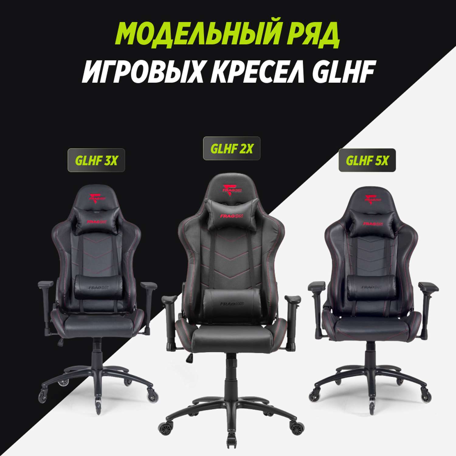 Компьютерное кресло GLHF серия 2X Black - фото 10