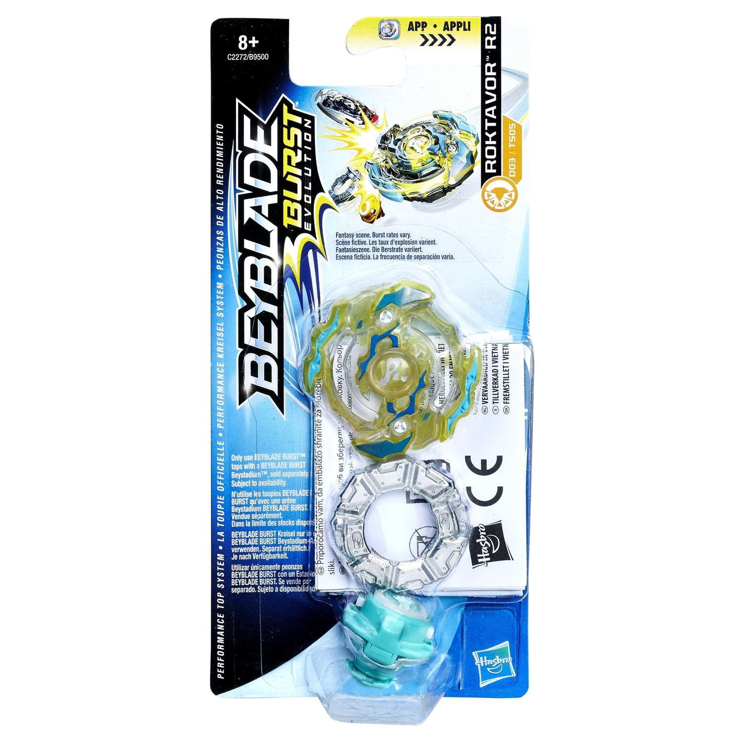 Волчок BeyBlade в ассортименте B9500EU6 - фото 33