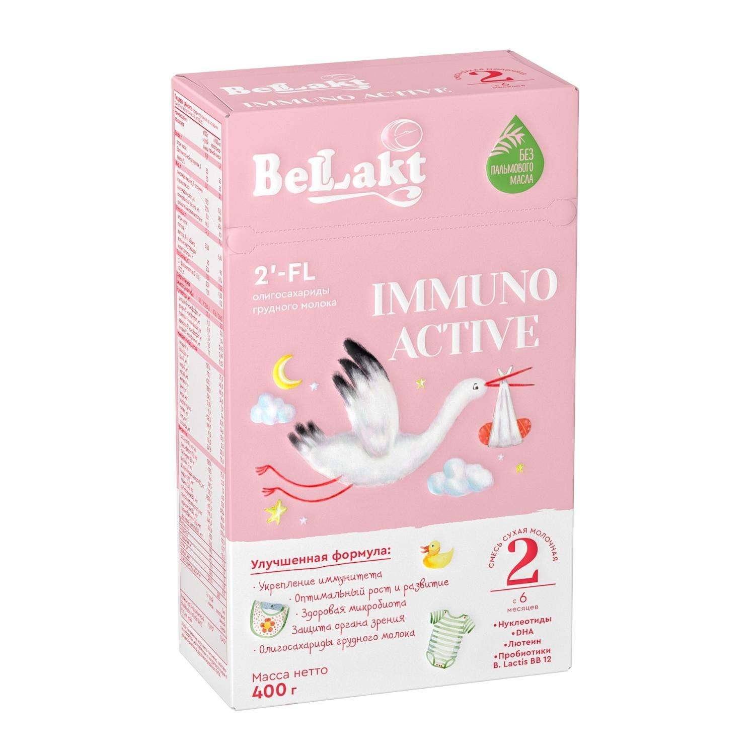Смесь Беллакт Bellakt Immuno Active 2 400г с 6месяцев - фото 1