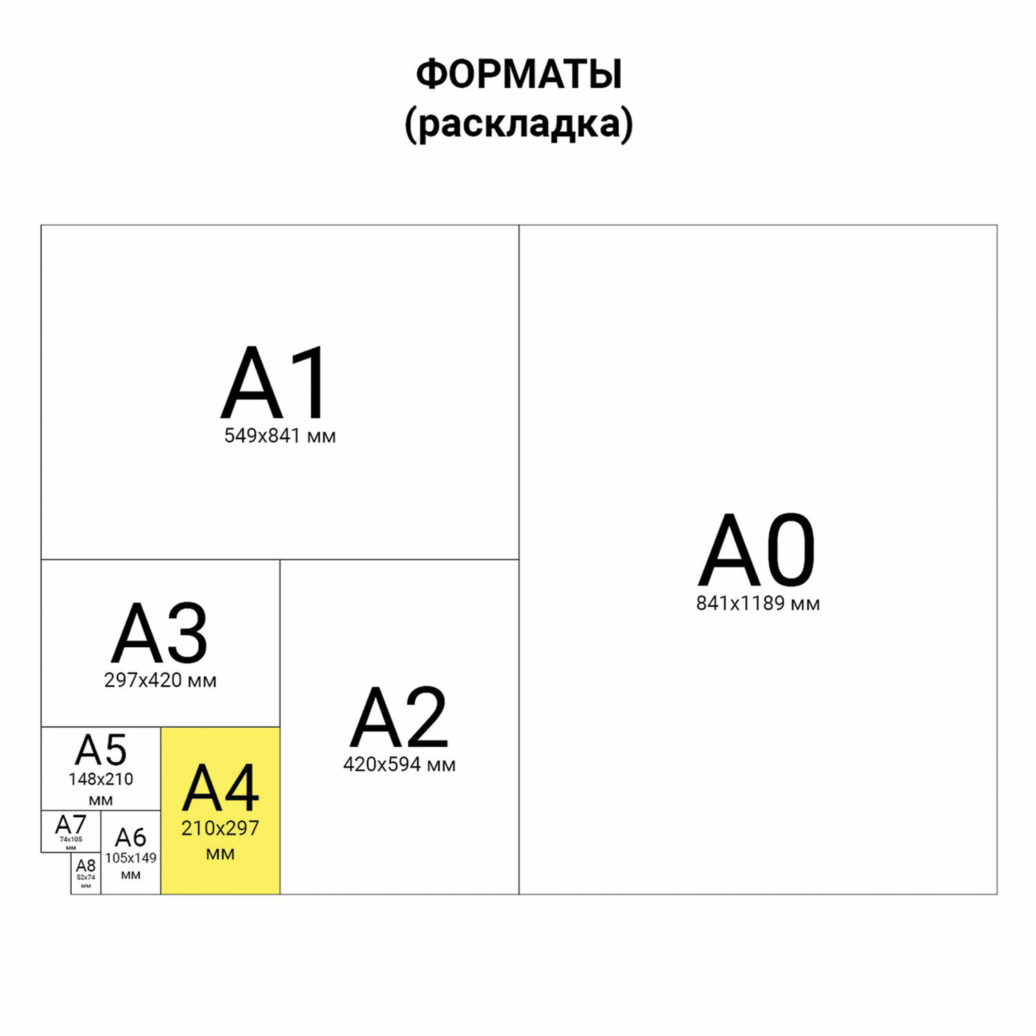 Цветная бумага Brauberg офсетная самоклеящаяся для творчества/оформления А4 мелованная 10 л 10 цветов - фото 10