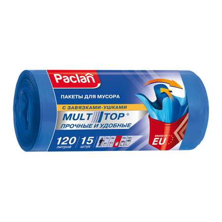 Мешки для мусора Paclan Multi-Top 120л 15шт