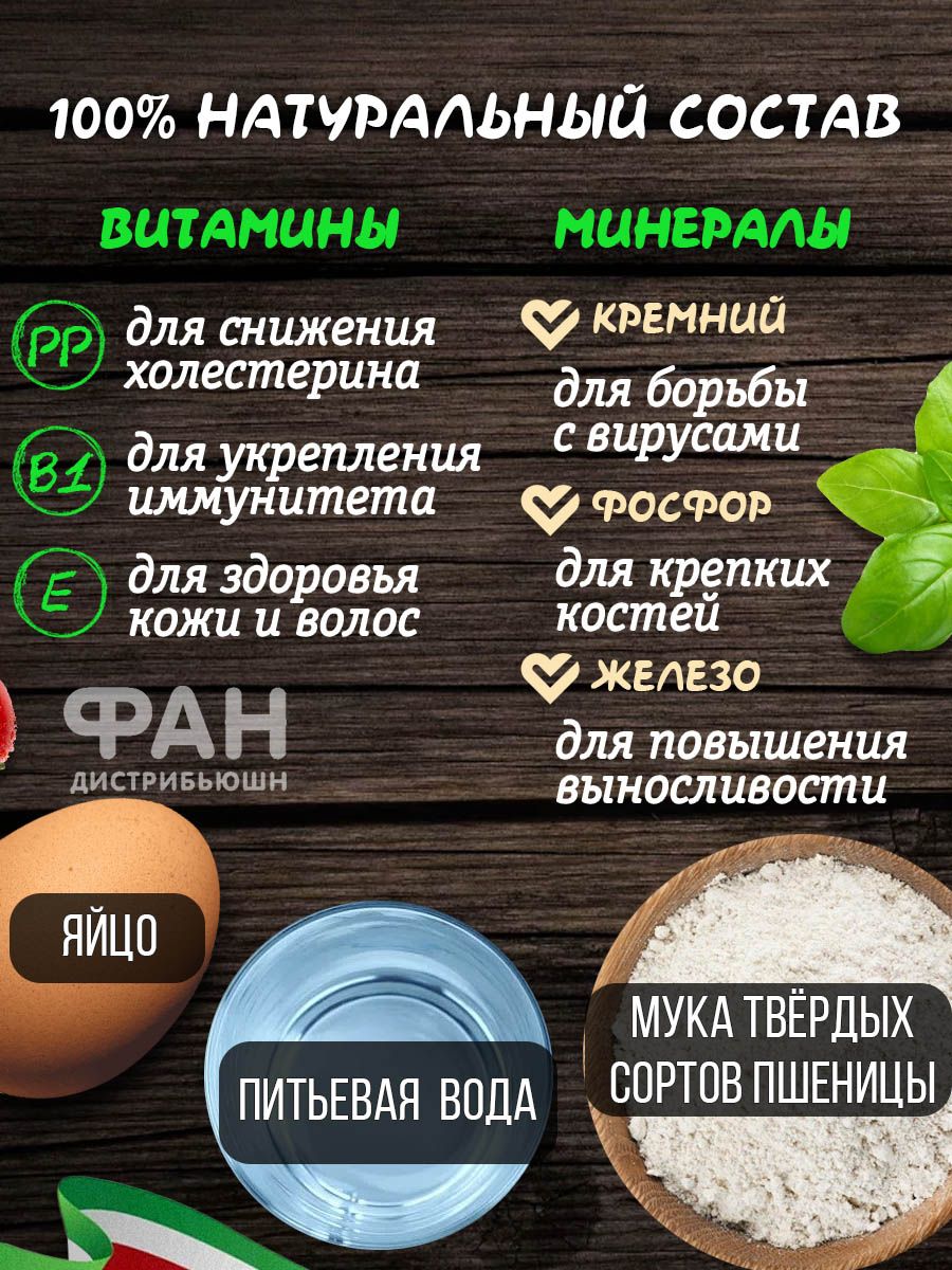 Макароны Rummo паста гнезда Паппарделле n.101 ниди аль уово 250 г - фото 4