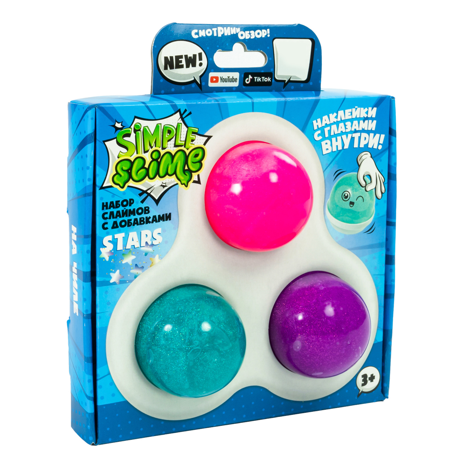 Слаймы Slime Simple slime star S130-70 купить по цене 399 ₽ в  интернет-магазине Детский мир