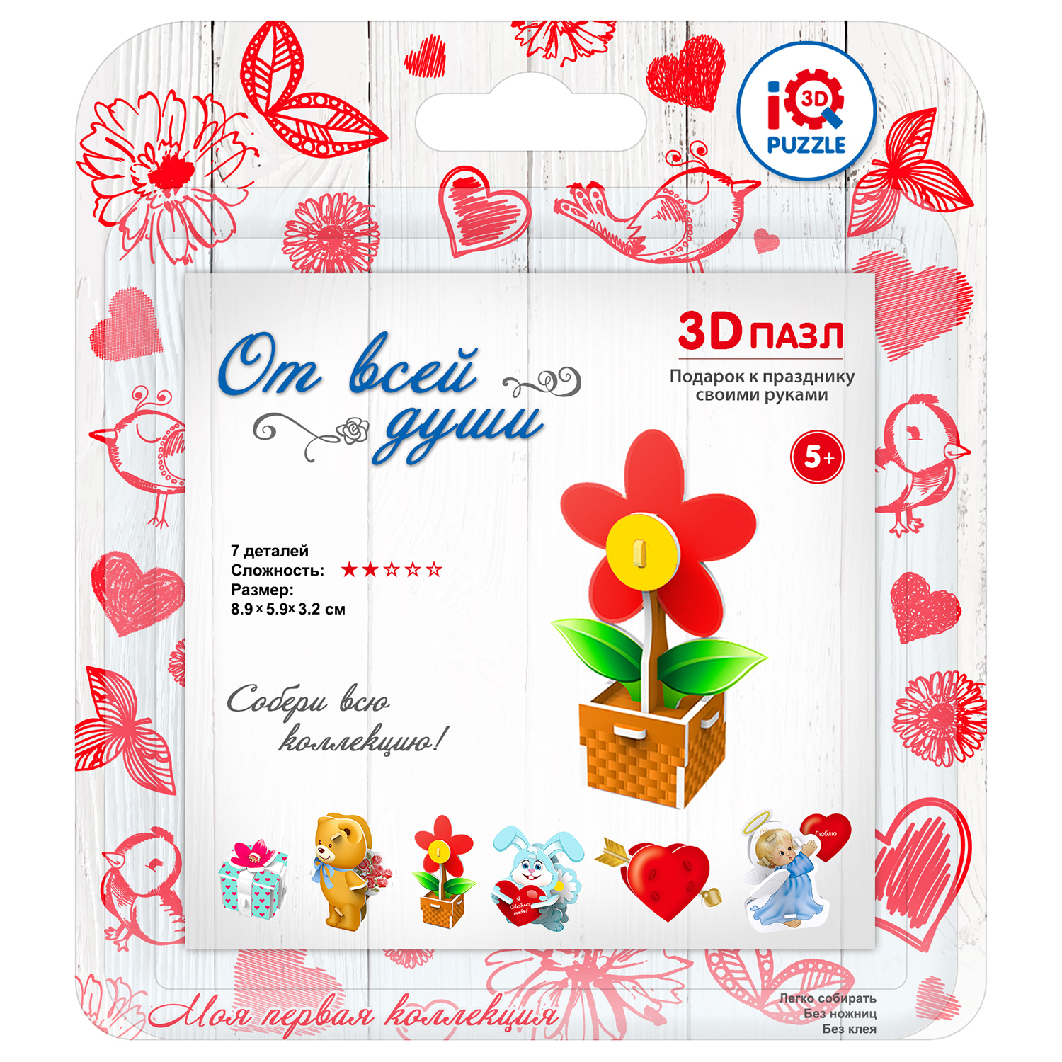 3D пазл IQ 3D PUZZLE Цветочек - фото 1