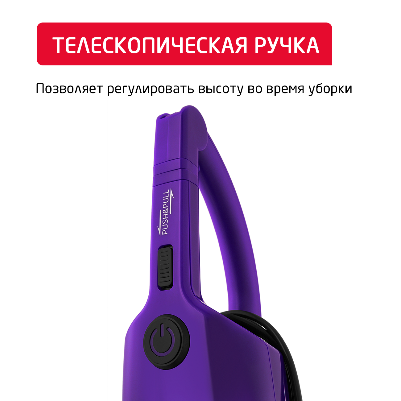 Вертикальный пылесос ARNICA TRIA Pro фиолетовый - фото 10