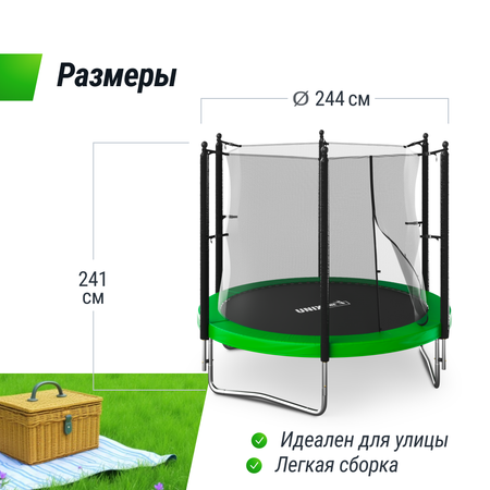 Батут каркасный Simple 8 ft UNIX line Green с внутренней защитной сеткой общий диаметр 244 см до 140 кг