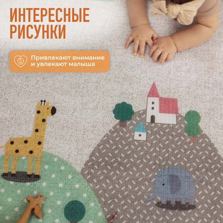 Коврик Mamagoods в ассортименте
