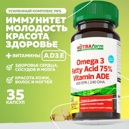 БАД к пище Nutrafarm ОМЕГА-3 75%+АDE 1500 МГ 35 капс.