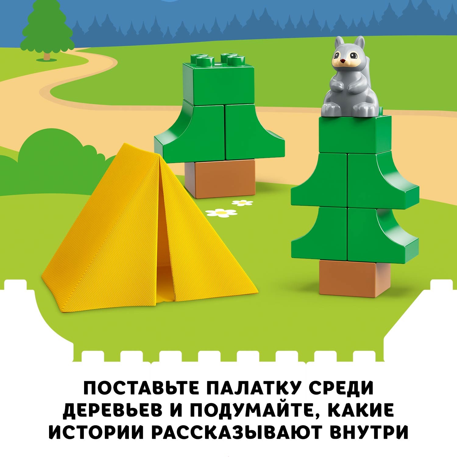 Конструктор LEGO DUPLO Town Семейное приключение на микроавтобусе 10946 - фото 8