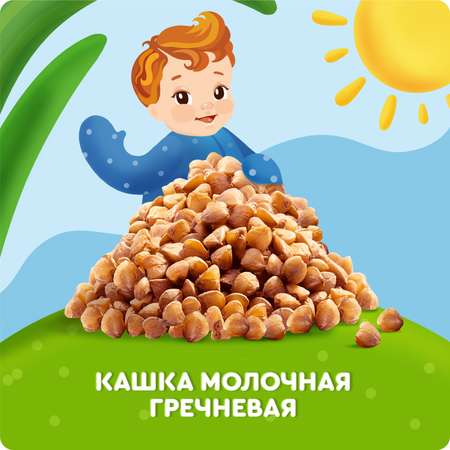 Кашка Агуша Засыпайка молочная гречка 200мл с 6месяцев