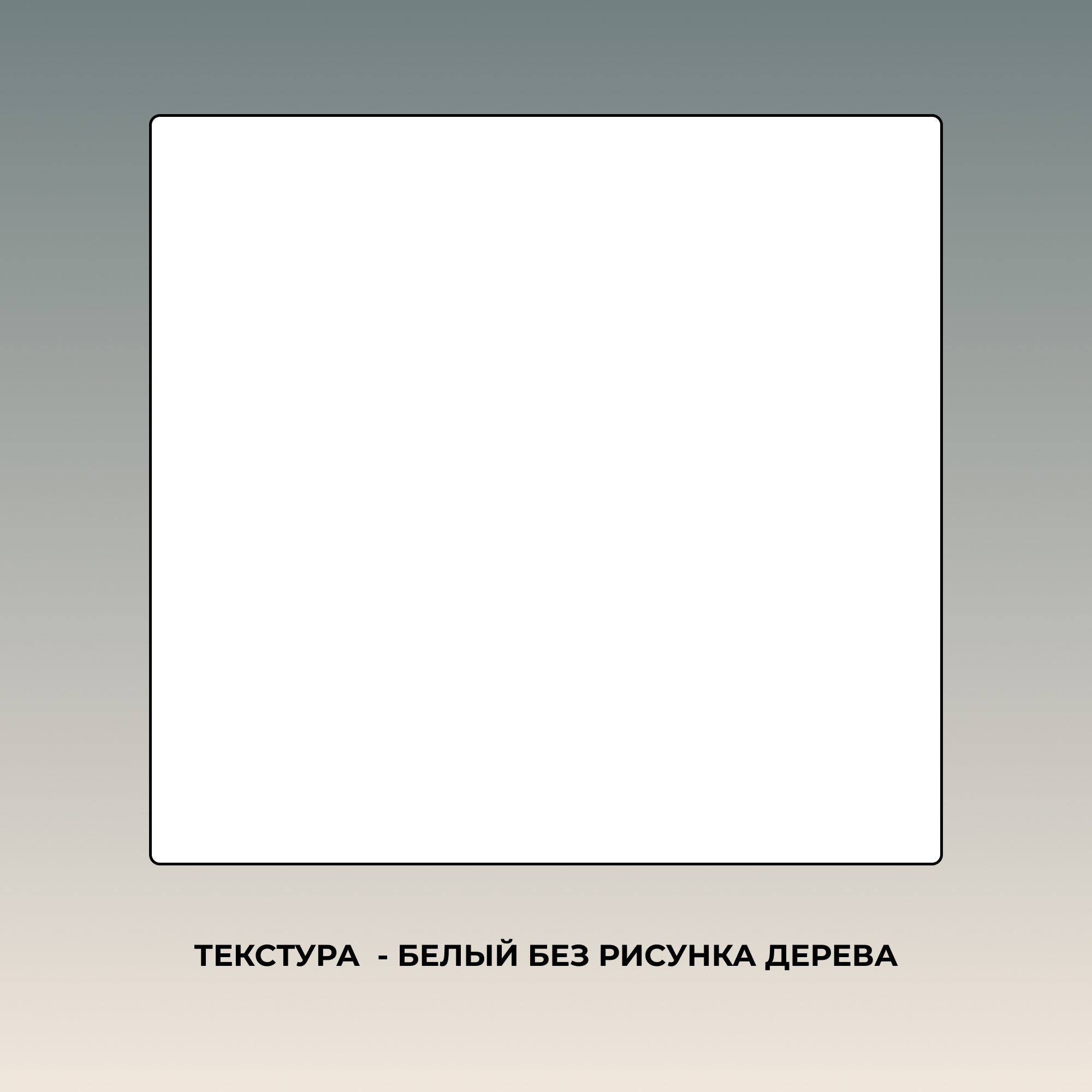 Прихожая с зеркалом и обувницей KEO ДБР-ПРХ-407-Белый - фото 12