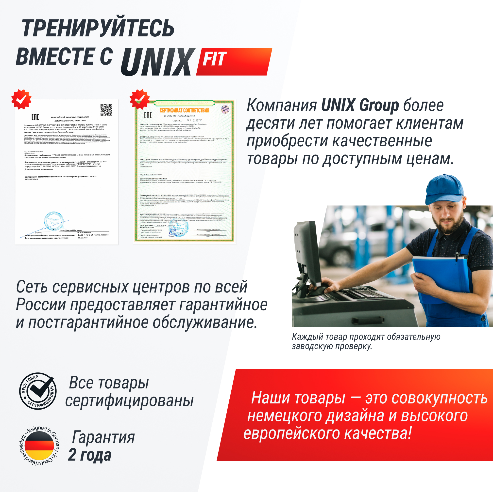 Беговая дорожка UNIX Fit R-400S - фото 13