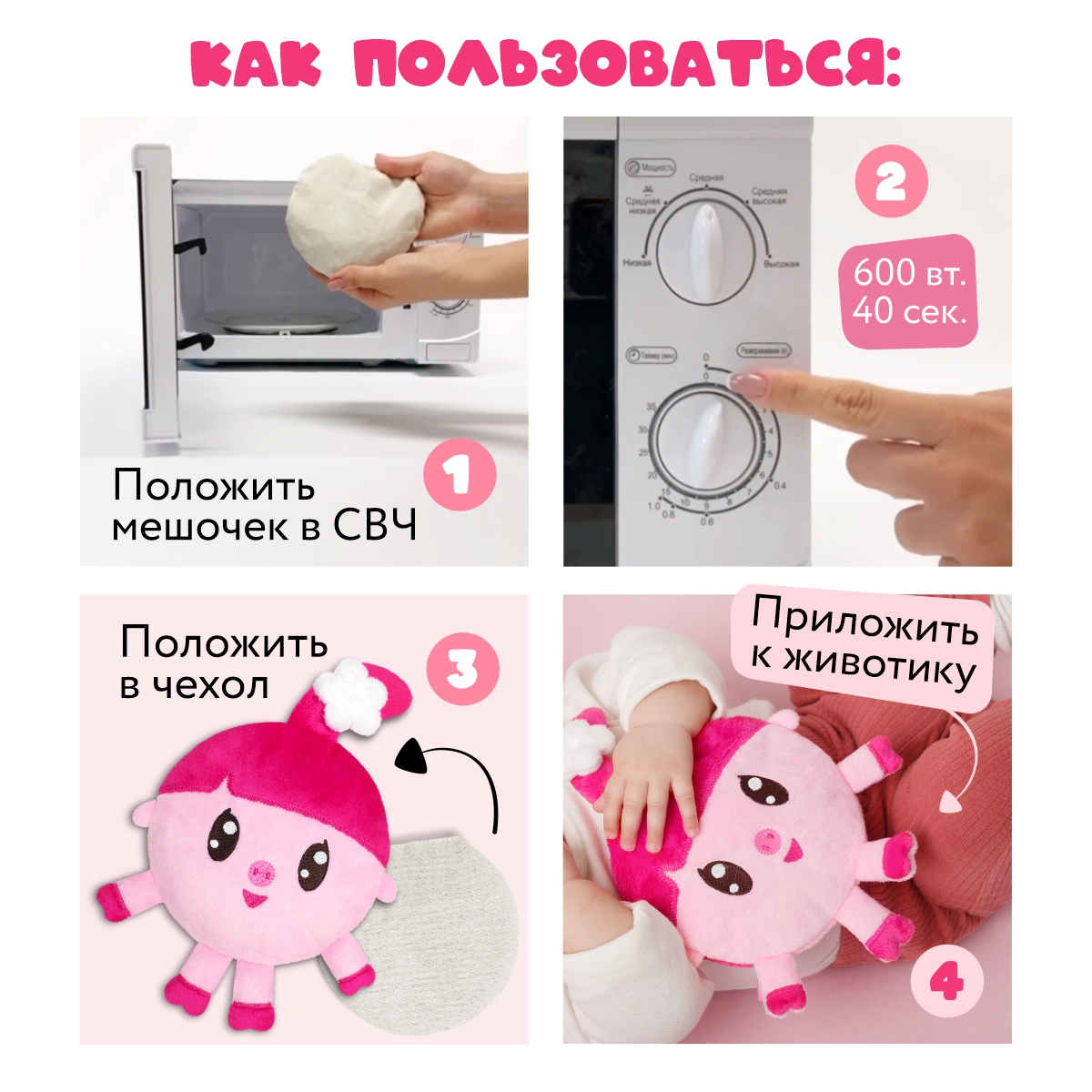 Игрушка грелка Мякиши Малышарики Нюшенька с вишневыми косточками - фото 6