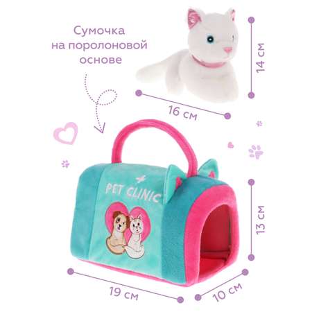 Мягкая игрушка детская Fluffy Family котенок с сумкой-переноской Pet clinic