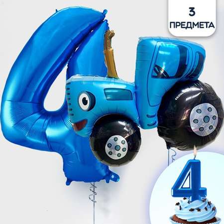 Воздушные шарики Falali Синий трактор и цифра 4 + свеча для торта