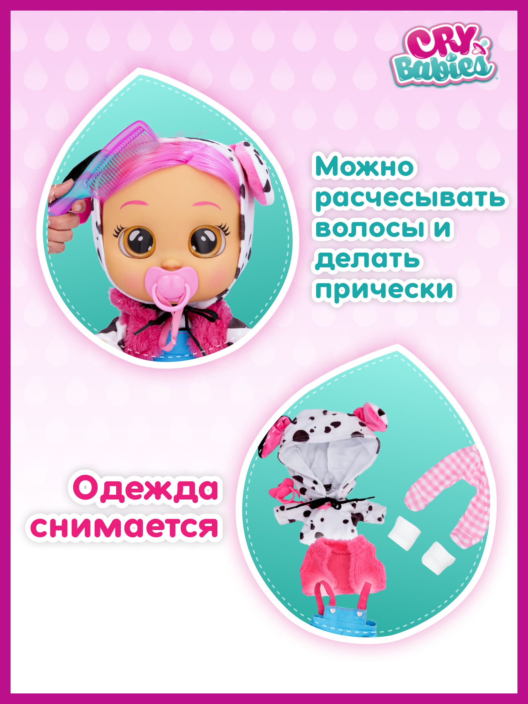 Кукла CRY BABIES dotty crybabiesdotty - фото 8