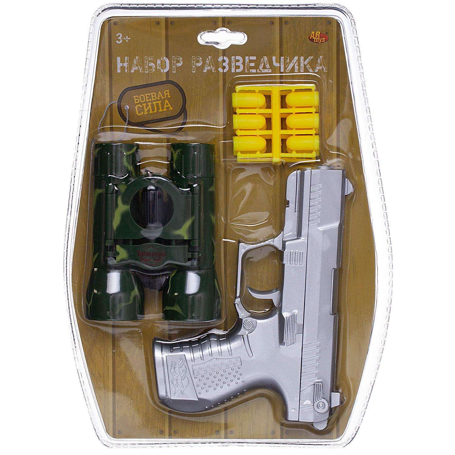 Оружие игровое ABTOYS Боевая сила набор разведчика пистолет металлик бинокль зеленый 12 пуль - фото 1