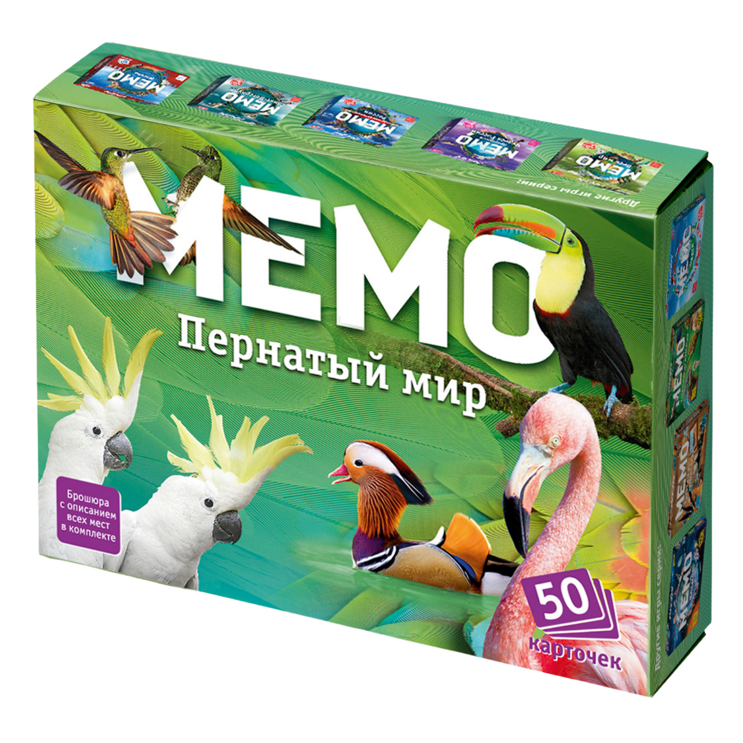 Игра развивающая Нескучные игры Мемо. Пернатый мир - фото 2