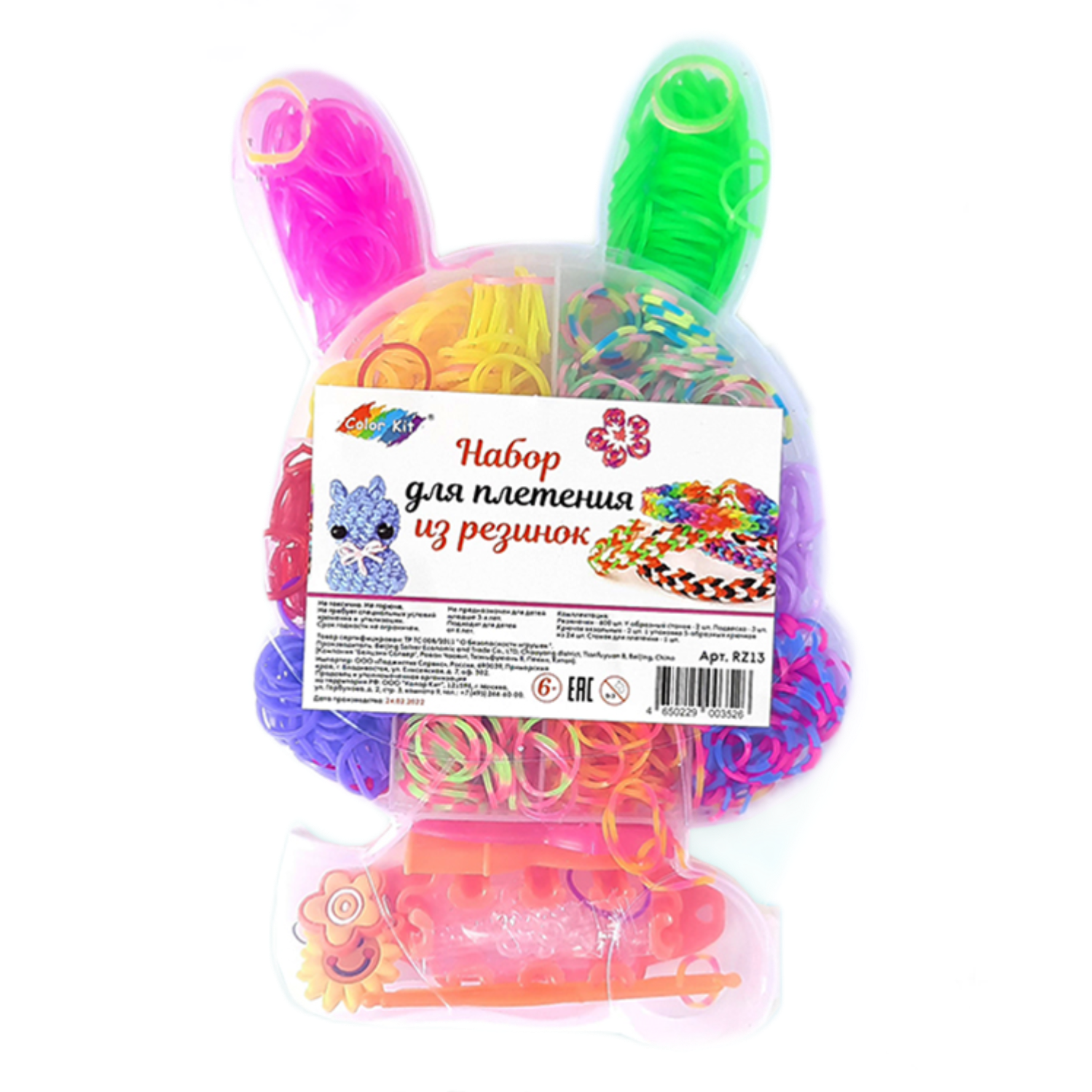 Резинки и наборы для плетения Rainbow Loom купить в Санкт-Петербурге и всей России