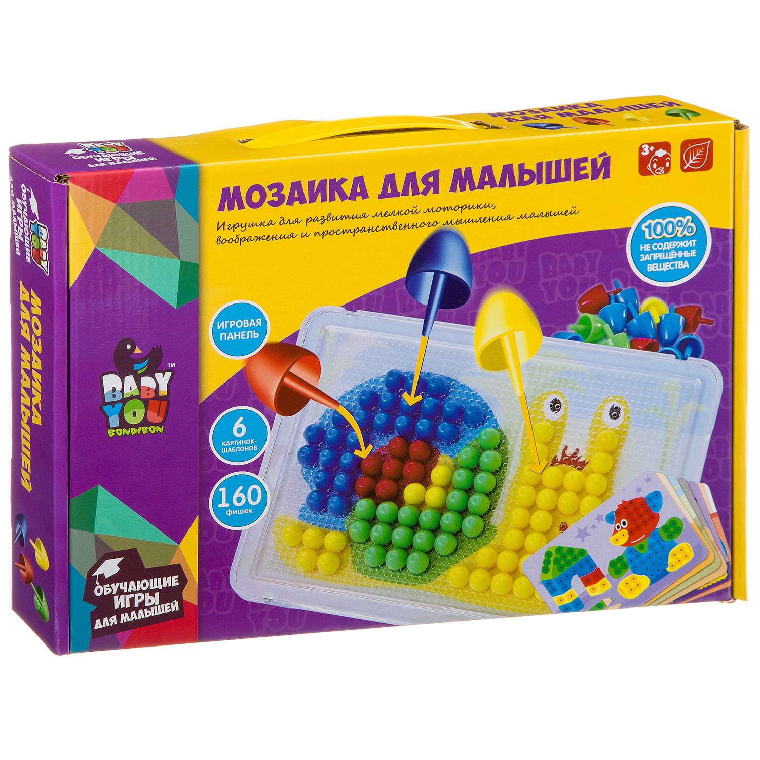 Развивающая игра BONDIBON Мозаика для малышей 6 картинок шаблонов 160 фишек - фото 1