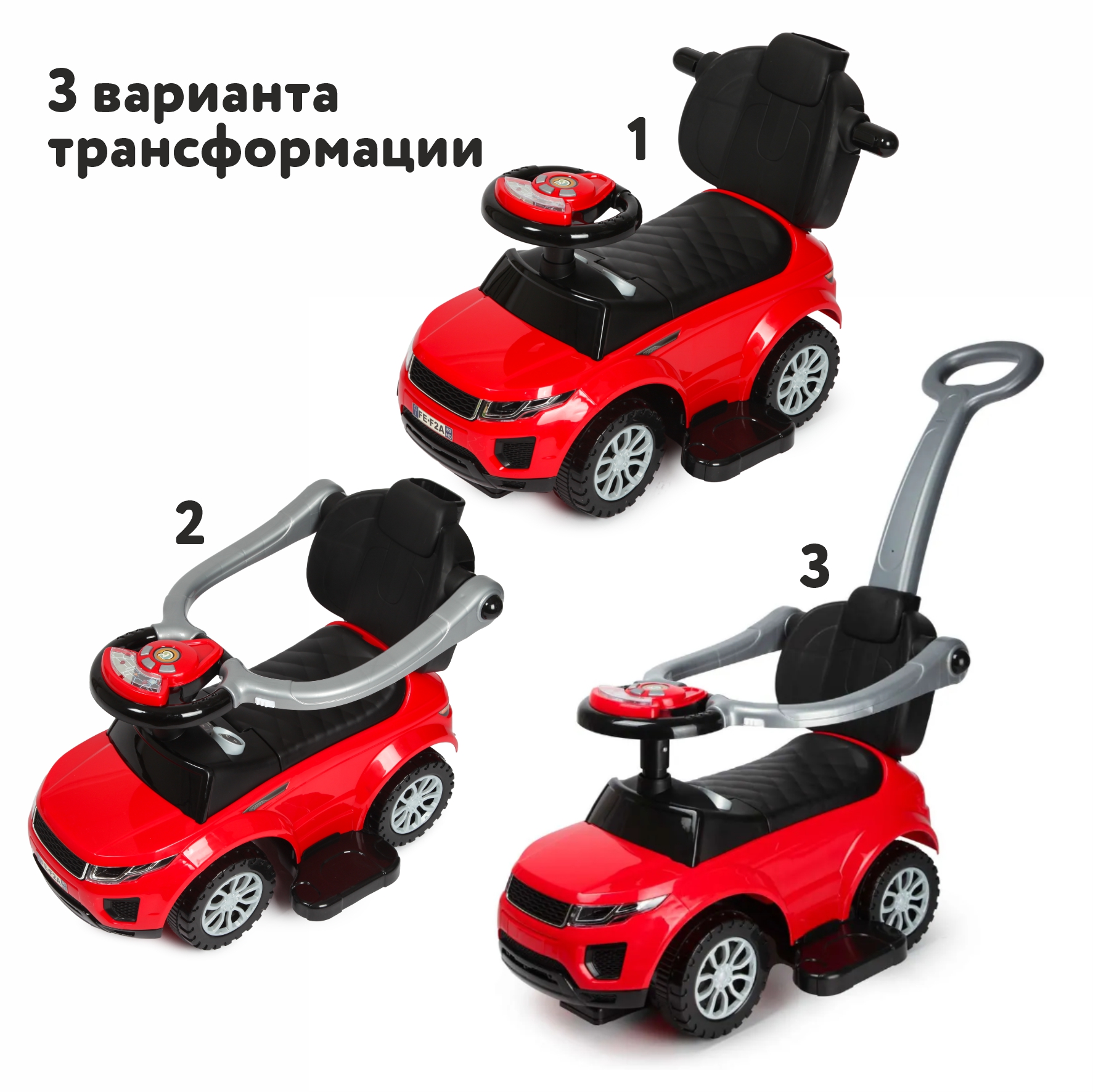 Каталка BabyGo с ручкой Красная 614W