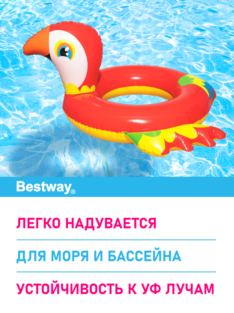 Круг для плавания Bestway Животные попугай - фото 3