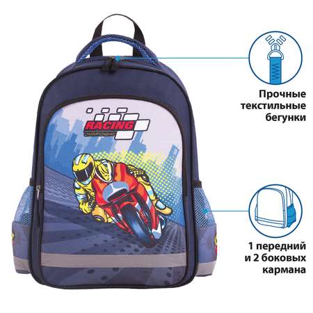 Рюкзак Пифагор School для начальной школы Moto