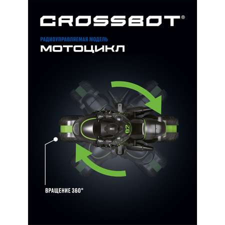 Мотоцикл РУ CROSSBOT