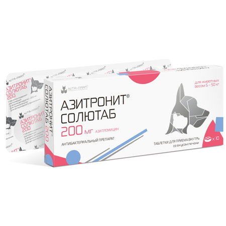 Таблетки для собак и кошек Nita-Farm Азитронит Солютаб для лечения бактериальных инфекций 200мг 5таблеток