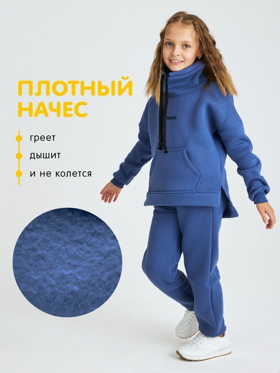 Костюм FunWood FW_sui_wohood_assim_blue - фото 14