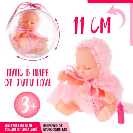 Кукла BABY STYLE Tutu Love в шаре розовый