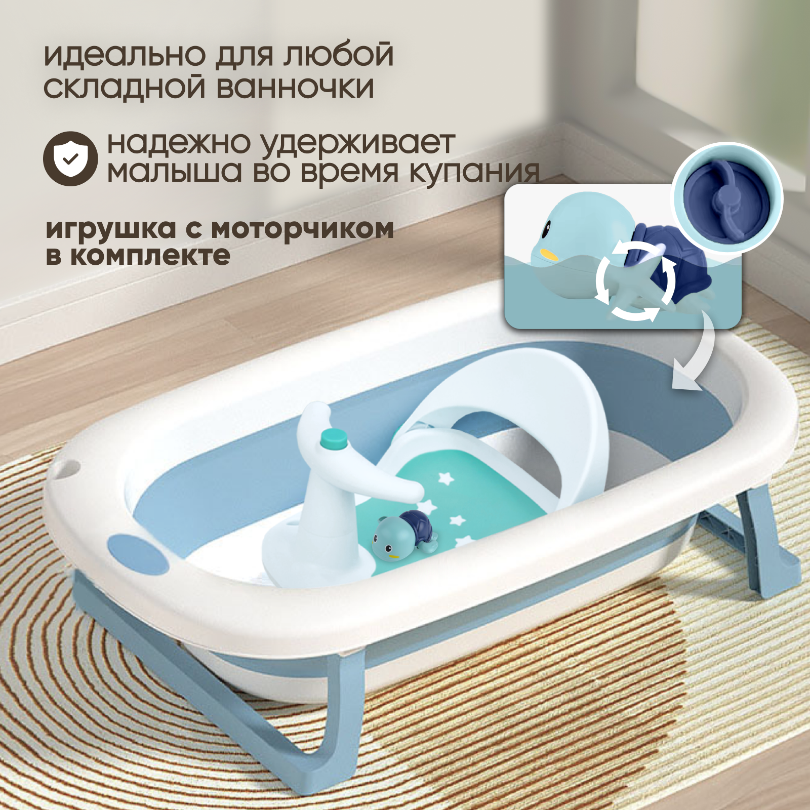 Стульчик для купания детский Solmax на присосках для ванны Kids с заводной игрушкой - фото 3