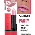 Помада для губ Belor Design Party тон 125