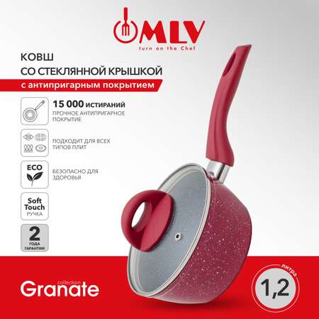 Кухонный ковш Moulin Villa granate_GRS-16-I