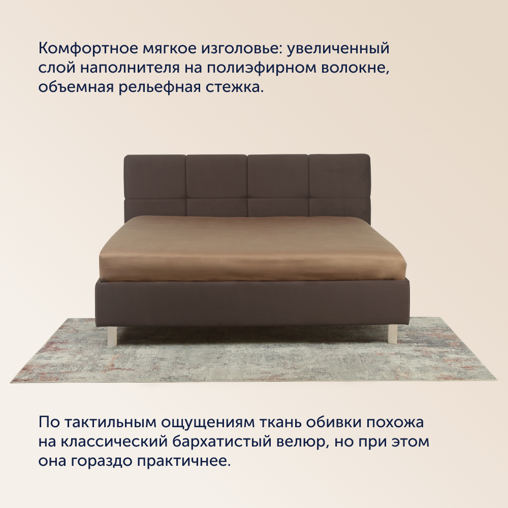 Двуспальная кровать buyson BuyGlory 200х140 коричневая микровелюр - фото 5