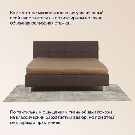 Двуспальная кровать buyson BuyGlory 200х140 коричневая микровелюр