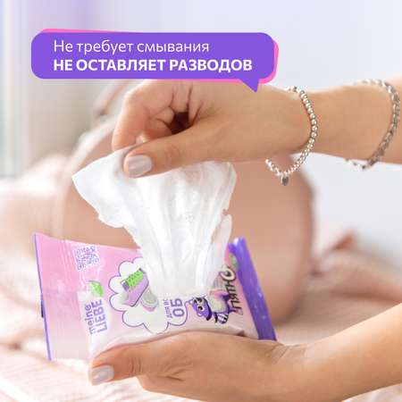 Салфетки для обуви Meine Liebe пятновыводящие 15шт