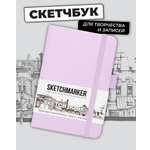 Блокнот SKETCHMARKER для зарисовок 140г/кв.м 9х14см 80л твердая обложка Фиолетовый пастельный