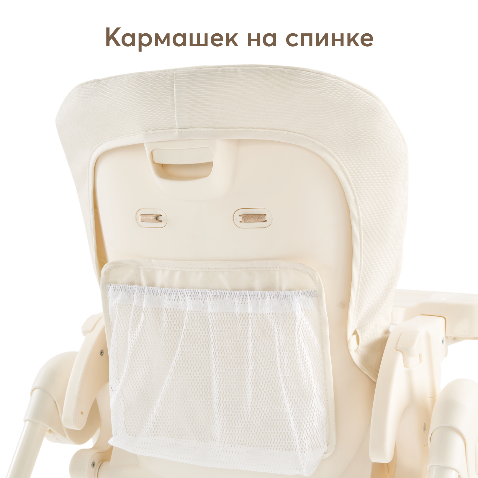 Стульчик для кормления Happy Baby William Pro трансформер - фото 12