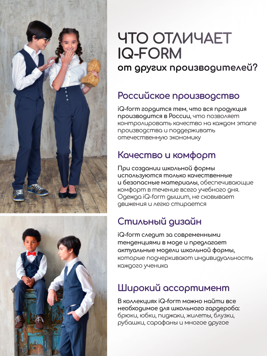 Сарафан iQ-form SH1616GSU-K - фото 5