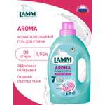 Гель для стирки LAMM Aroma