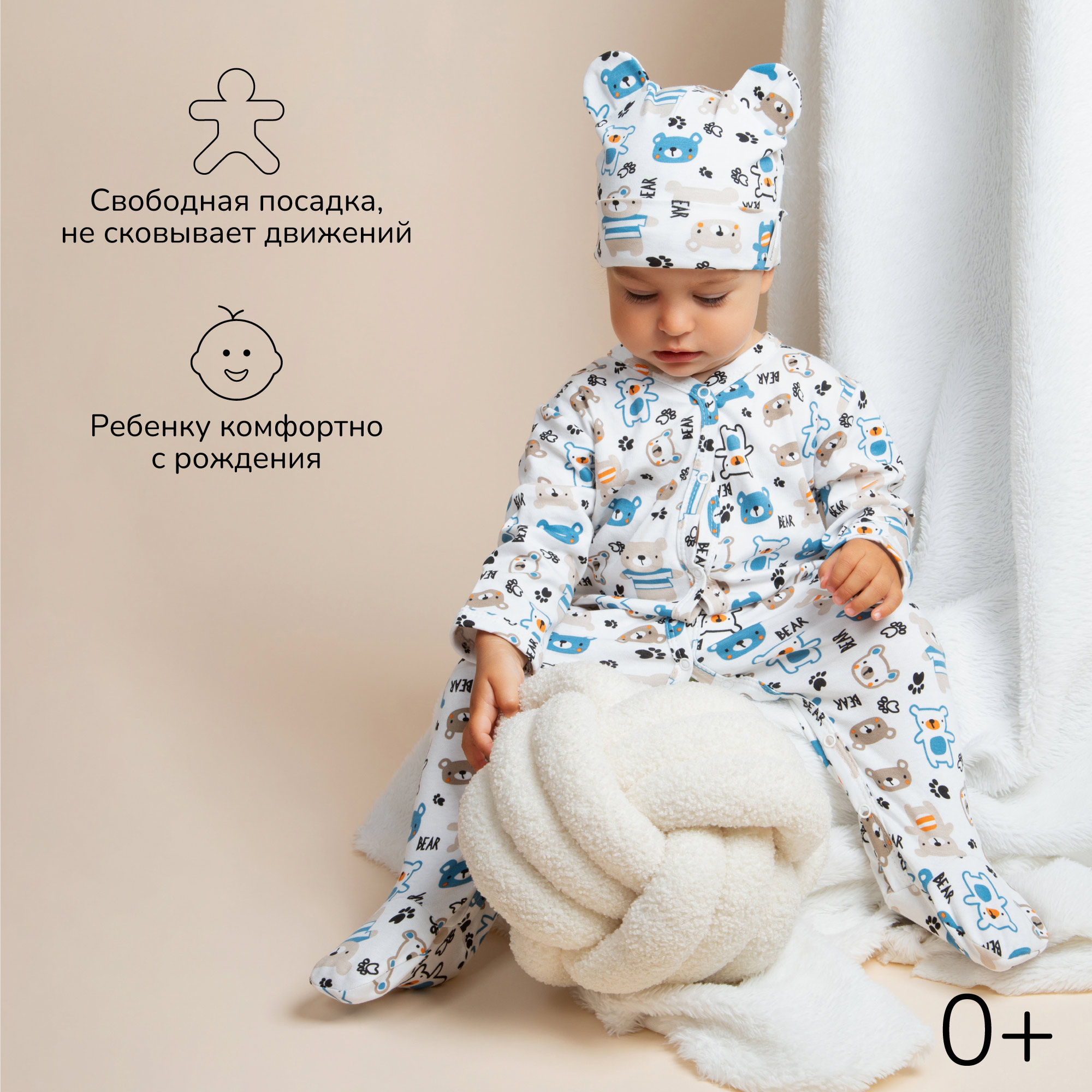 Комплект 2 шт Amarobaby AB-OD23-3101N/2082 - фото 6