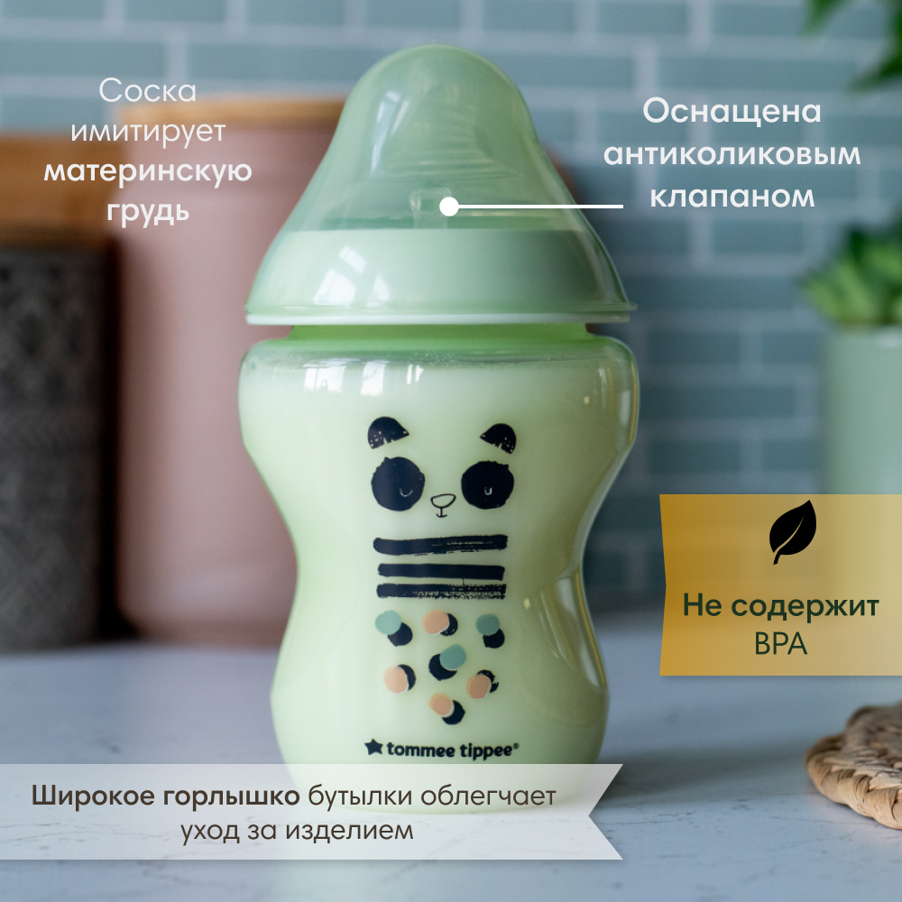 Бутылочка для кормления Tommee tippee Closer to nature 260 мл моно - фото 6