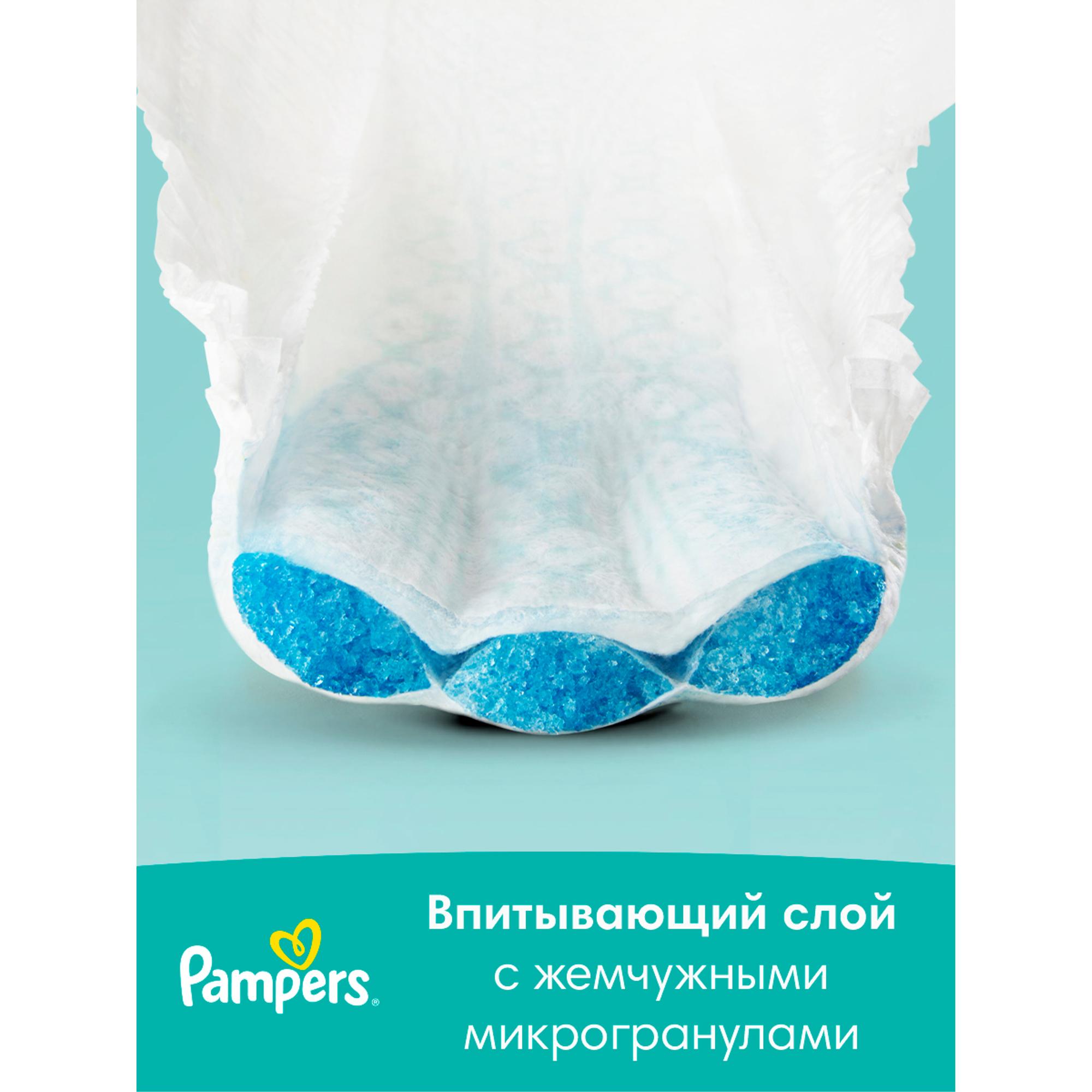 Подгузники Pampers New Baby-Dry 1 2-5кг 94шт - фото 14