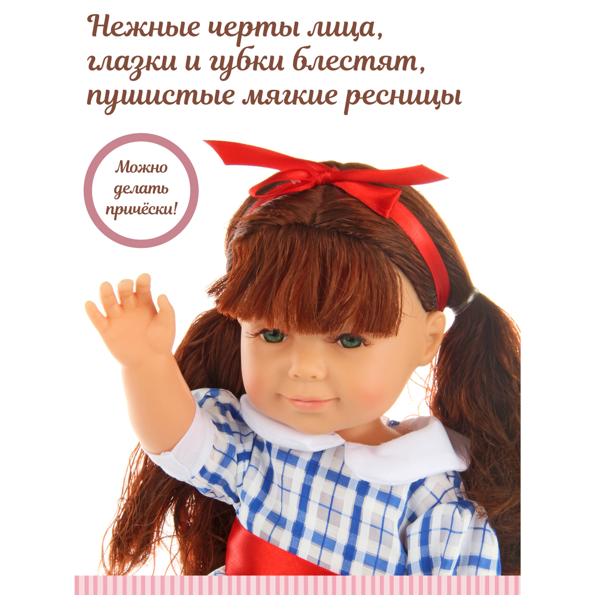 Кукла Lisa Doll Мила 37 см 125879 - фото 6