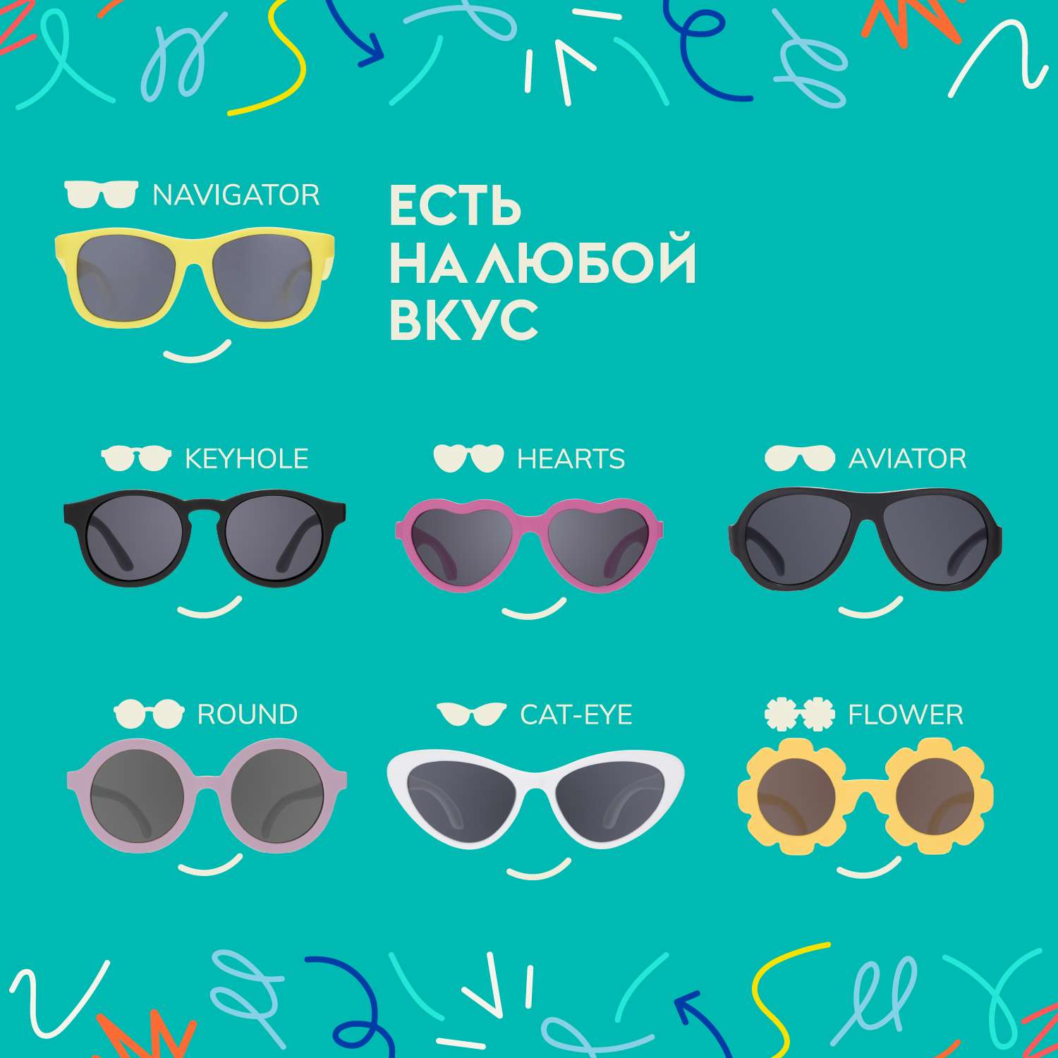 Солнцезащитные очки 3-5 Babiators BAB-212 - фото 6