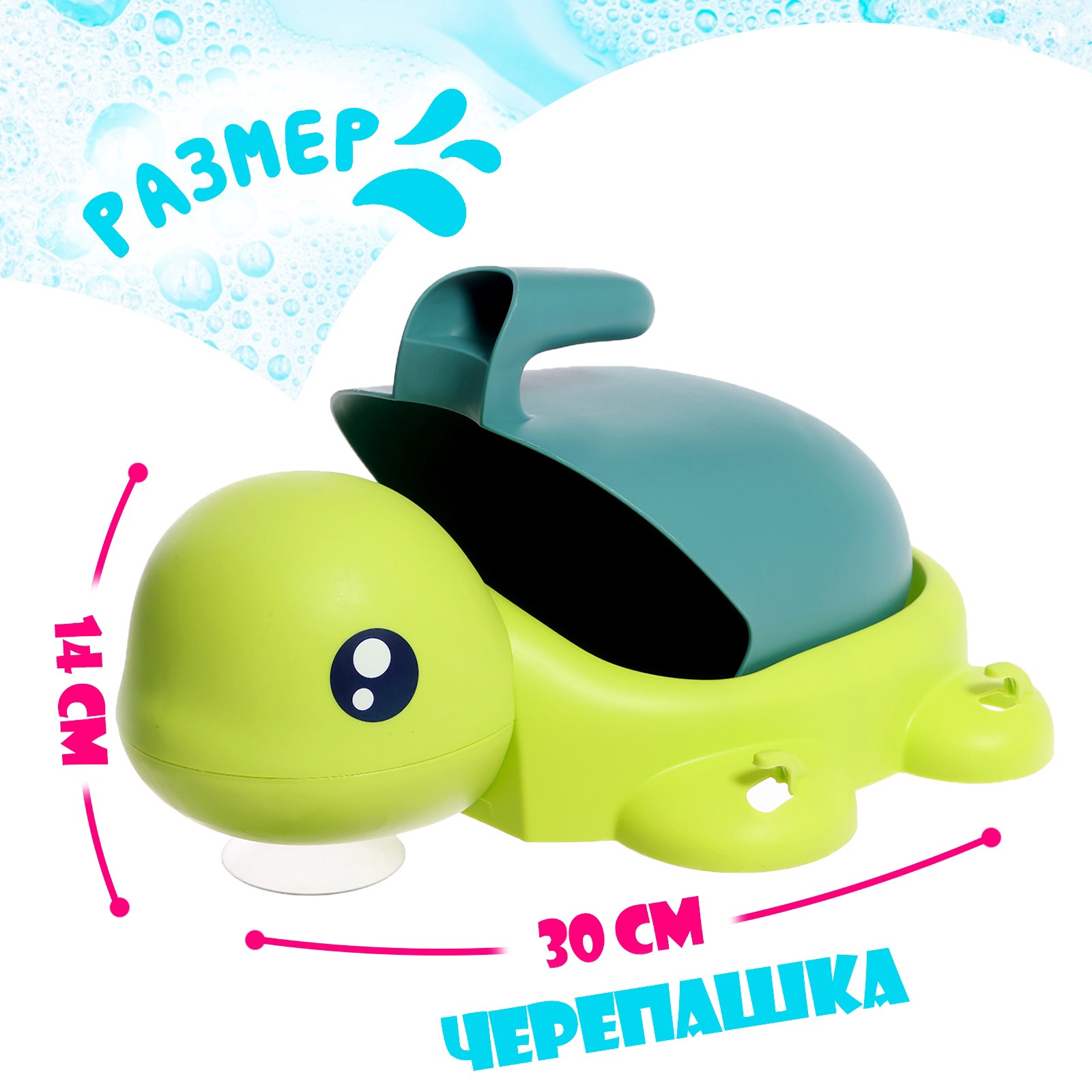 Набор игрушек для ванны Sima-Land «Черепашка» 5 предметов - фото 2